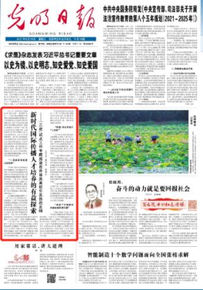 古代晚上为什么要打更？打更是一个职业吗？